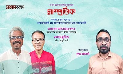বৈষম্যবিরোধী ছাত্র আন্দোলনে সাংস্কৃতিক কর্মীদের ভূমিকা